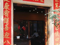 -阿多私房菜(顺德店)