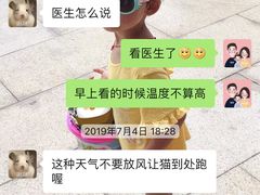 -龙猫仔乐园(惠福东路店)