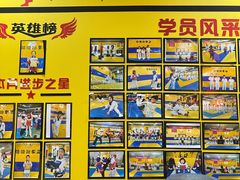 -哈喽实战跆拳道·跳绳·体能(慈云寺馆)