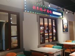 -豪享来(我格广场店)