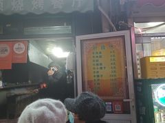 -同来顺烧烤餐厅(哈尔滨道店)