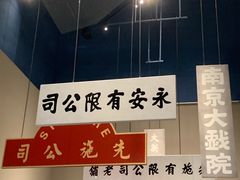 -珠海市博物馆