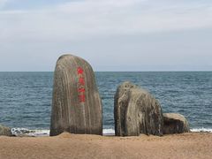 -青岛第三海水浴场