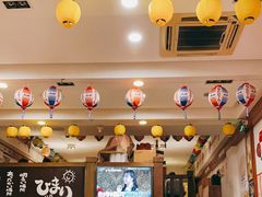 -日葵 大阪烧ひまり(仙霞路店)