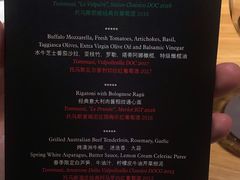 -君悦酒店·La Terrazza意合園·意式风味