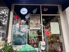 -风雨书店(下城店)