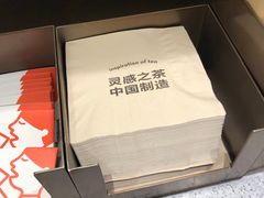-喜茶(合肥正大广场店)
