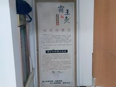 -张钰强中医正骨推拿连锁(华发商都店)