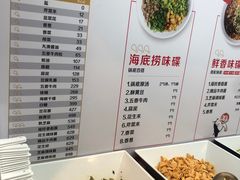 -海底捞火锅(龙湖三千集店)