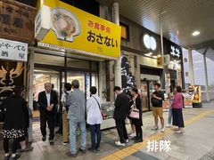 -Osanai食堂