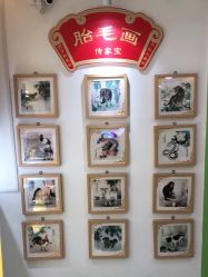 -天禧专业理胎发纪念品乐园·婴儿宝宝理发剃胎毛胎头胎毛笔定制店