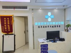 -派恩宜灰指甲鸡眼嵌甲手足癣