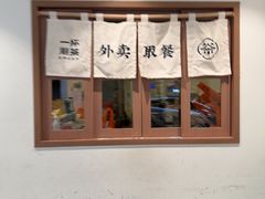 -一杯潮茶·专注潮汕茶饮(朝阳庄店)