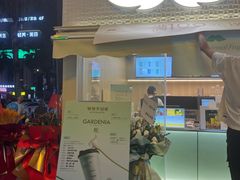 -爷爷不泡茶 NOYEYENOTEA(长沙五江天街店)