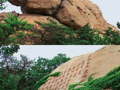 -崂山仰口游览区