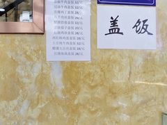 -白魁老号饭庄(交道口店)