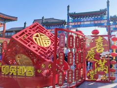 -北京前门大栅栏