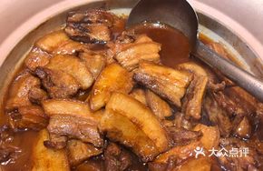 Chef's Memory Pot-Stewed Pork