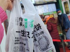 -黑窑厂糖油饼烤鸭·清真菜(旗舰店)