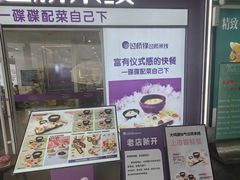 -过桥缘·过桥米线(大华虎城嘉年华店)
