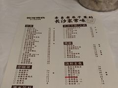 -鲁哥饭店(北正街店)
