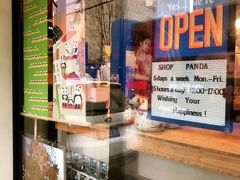-熊猫一间店欧式奶茶铺