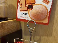 -莲寿司(上邦店)