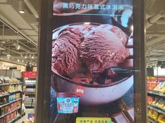 -ALDI奥乐齐超市(凯德虹口店)