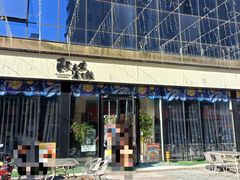 -万向城(裕华路店)
