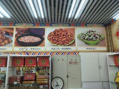 -果仁张(食品街店)