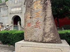 -南岳大庙