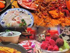 -楠火锅(广州总店)
