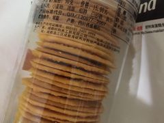 -好利来(川大店)