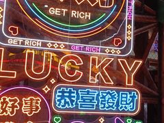 -关东古巷