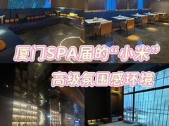 -星漾里•SPA•足道•按摩•养生(吕厝店)