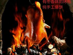 -阿庄新豫菜(通泰路店)
