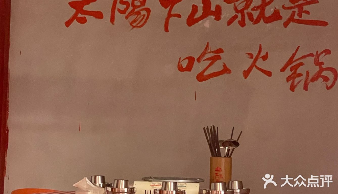 现切渣渣牛肉火锅！不是肉沫哦！！！ 