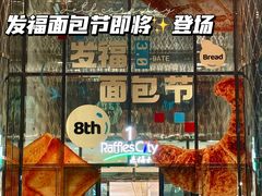-杭州来福士中心