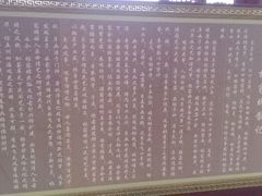 碑文-杨家埠民间艺术大观园
