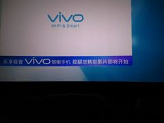 android_upload_pic-博纳国际影城(淄博店)