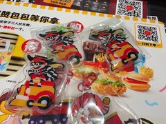 -武汉光谷K11