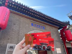 -古文化街旅游区