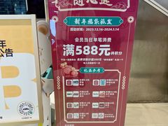 -北京华联购物中心(天通苑店)