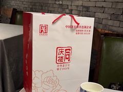 -同庆楼(金宝汇店)