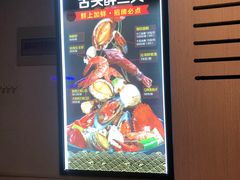 -七欣天香辣蟹火锅(苏州塔园路店)