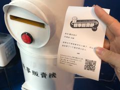 -杯欢制茶(三里屯店)