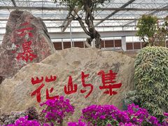 -沂蒙云瀑洞天景区