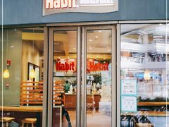 门面-The Habit Burger Grill 哈比特汉堡(爱琴海店)