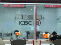 -中国工商银行(南翔支行)