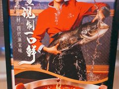 -三江里·宜宾川菜(亚运村店)